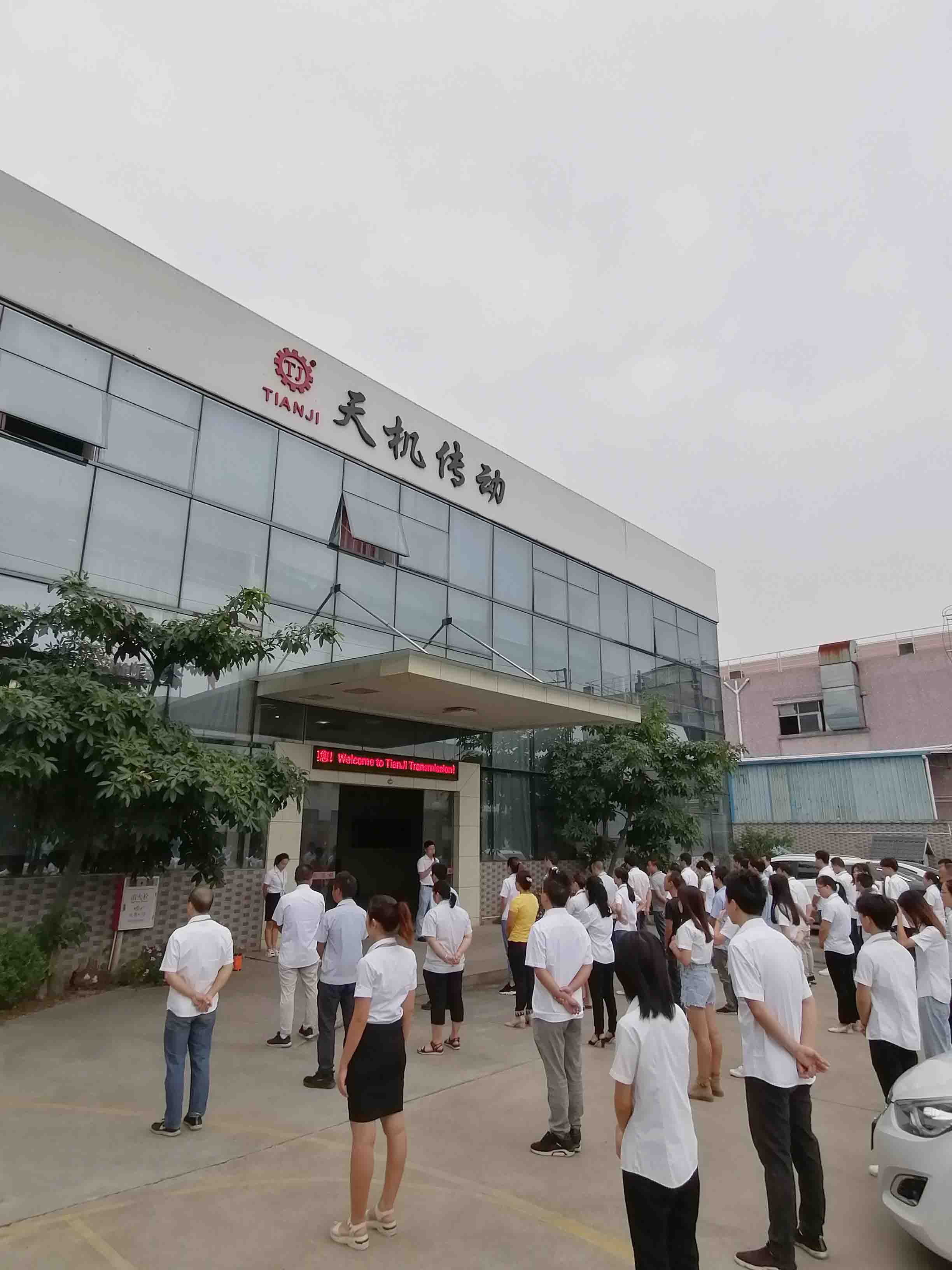 WilliamHill中文官方网站气胀轴厂家——举办消防演练保安全